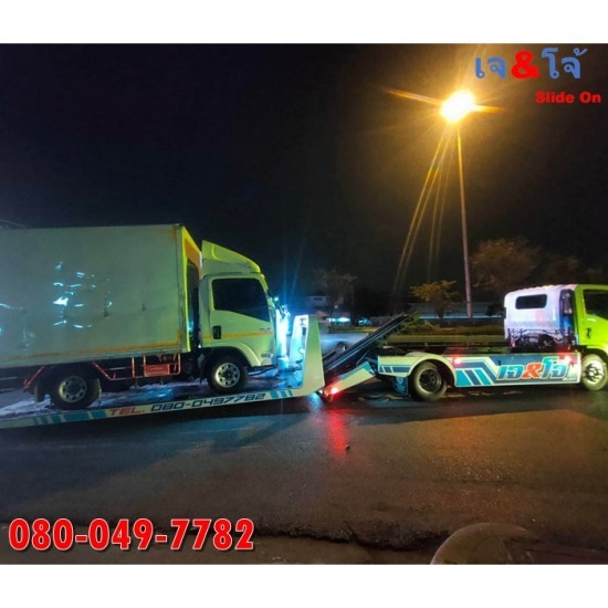 รถสไลด์ 24 ชั่วโมง รถสไลด์ 24 ชั่วโมง 